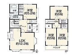 松戸市中和倉　中古一戸建て