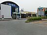 周辺：駅 600m 川間駅