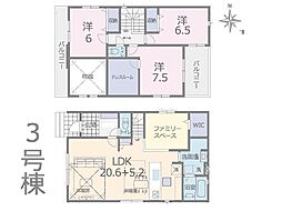 草加市長栄2丁目 7期 新築一戸建て 全3棟