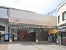 周辺：駅 640m 東武鉄道「新柏」駅