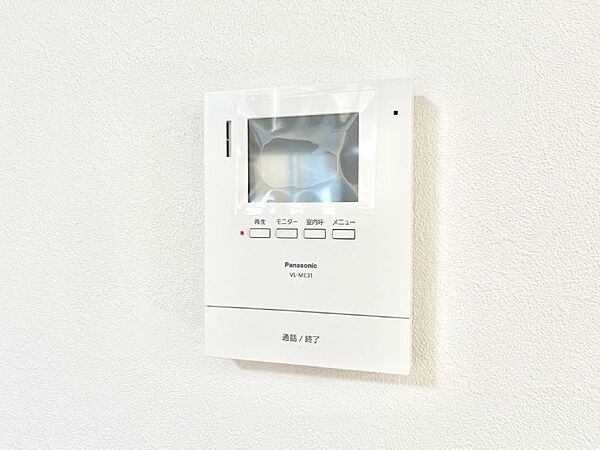 設備を拡大表示