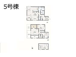 鎌ケ谷市東中沢1丁目　新築一戸建て　全5棟