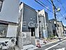 外観：シンプルで落ち着きのある建物は住むかたの個性でオリジナルなものになっていきます。 