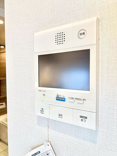 設備を拡大表示