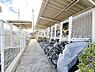 その他：駐輪場は屋根付きで安心