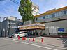 周辺：病院 1270m 江戸川病院
