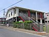 周辺：幼稚園・保育園 1200m 東大沢保育園