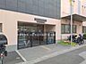 周辺：幼稚園・保育園 460m 芝南保育所