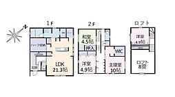 野田市尾崎台 中古一戸建て