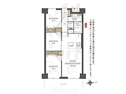 蓮根ファミールハイツ1号棟