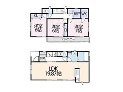 柏市南逆井4丁目 一戸建て