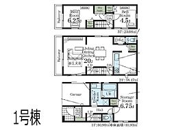 市川市高谷2丁目 新築一戸建て 全2棟