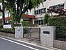 周辺：中学校 1400m 練馬区立豊玉中学校