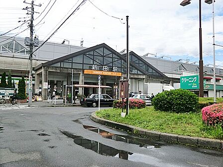 駅 1100m 東武伊勢崎線新田駅