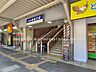 周辺：駅 1600m 京成電鉄「常盤平」駅