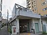 周辺：駅 80m 