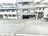 その他：お住まいからの眺望です！  