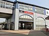 周辺：駅 1040m 三郷中央駅