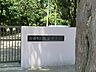 周辺：中学校 800m 船橋市立御滝中学校