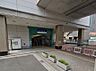周辺：駅 640m 大神宮下駅