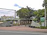 周辺：中学校 1120m 柏市立富勢中学校