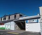 周辺：駅 1160m 東武野田線野田市駅