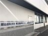 周辺：病院 1700m 獨協医科大学　埼玉医療センター