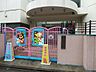 周辺：幼稚園・保育園 500m 大泉幼稚園