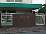 周辺：幼稚園・保育園 550m ますお幼稚園