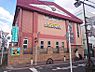 周辺：幼稚園・保育園 620m 川口文化幼稚園