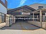 周辺：駅 1120m 東武鉄道「馬込沢」駅