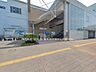 周辺：駅 1680m 西武鉄道「保谷」駅