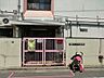 周辺：幼稚園・保育園 400m ときわ台保育園