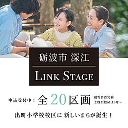 砺波市深江