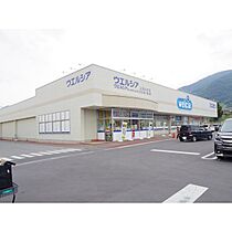 フレグランス中丘  ｜ 長野県上田市上田（賃貸アパート2K・1階・33.00㎡） その19