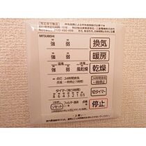 ラ・フウガ  ｜ 長野県上田市国分（賃貸アパート1LDK・1階・42.79㎡） その10