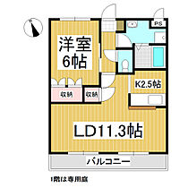 アイリスハイム  ｜ 長野県上田市芳田（賃貸アパート1LDK・2階・45.36㎡） その2