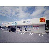 カーサヴィエント  ｜ 長野県上田市殿城（賃貸アパート2K・2階・43.01㎡） その27