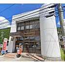郵便局「上塩尻郵便局まで1260ｍ」