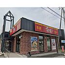 飲食店「すき家18号上田大屋店まで656ｍ」