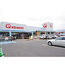 ホームセンター「コメリホームセンター上田店まで882ｍ」