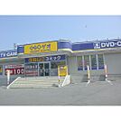 レンタルビデオ「ゲオ上田国分店まで2921ｍ」