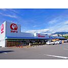 ホームセンター「コメリパワー東部店資材館まで2486ｍ」