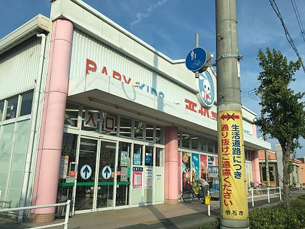 画像28:【ショッピングセンター】西松屋チェーン 伊川谷店まで153ｍ
