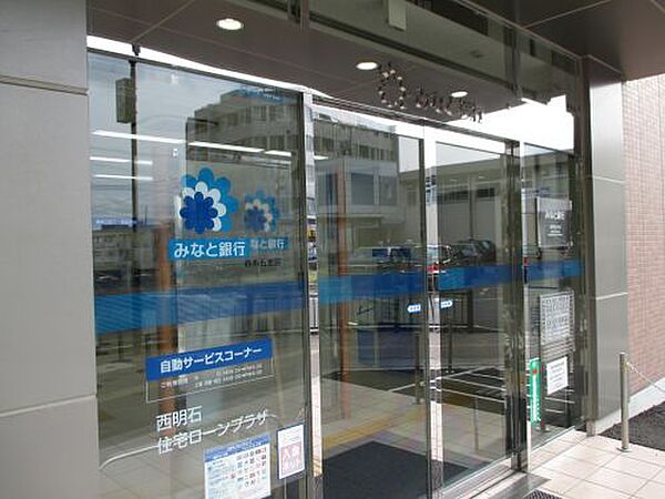 画像22:【銀行】（株）みなと銀行 朝霧支店まで406ｍ