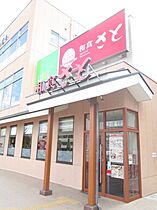 アーバン・ヒルズ  ｜ 兵庫県明石市二見町西二見駅前3丁目（賃貸アパート1LDK・2階・45.63㎡） その27