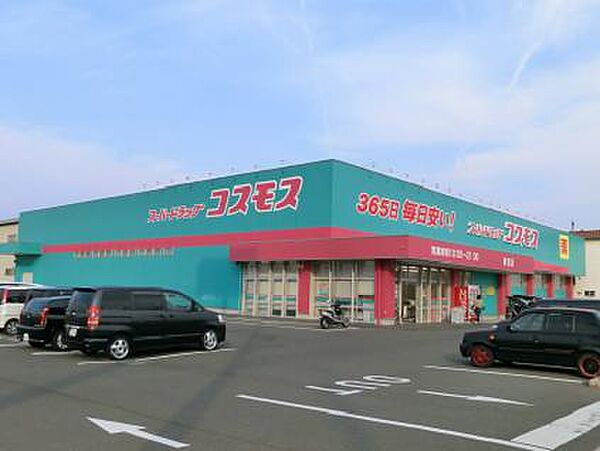 メゾンドローズ A棟 102｜広島県福山市新涯町4丁目(賃貸アパート2LDK・1階・58.50㎡)の写真 その28