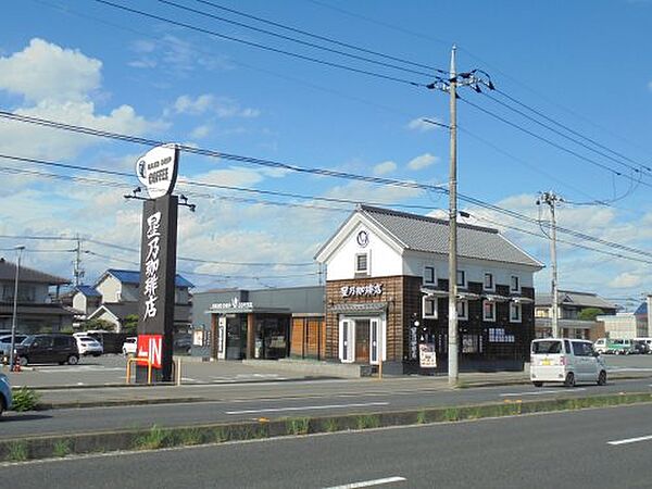 広島県福山市駅家町大字上山守(賃貸アパート2LDK・2階・54.85㎡)の写真 その26