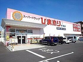 広島県福山市東手城町1丁目26番37号（賃貸アパート1R・1階・32.90㎡） その15