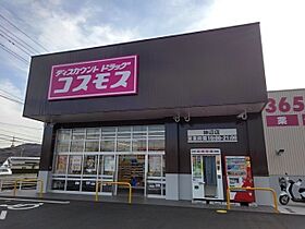 広島県福山市神辺町大字新湯野38番地12（賃貸アパート2LDK・2階・59.58㎡） その20